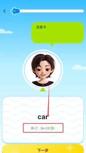 多背单词