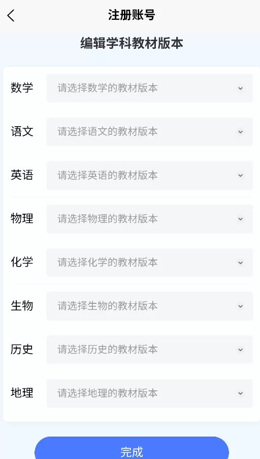 鼎初软件
