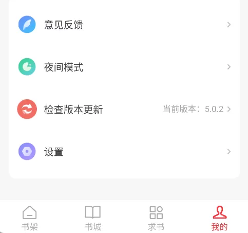 点点阅读正版