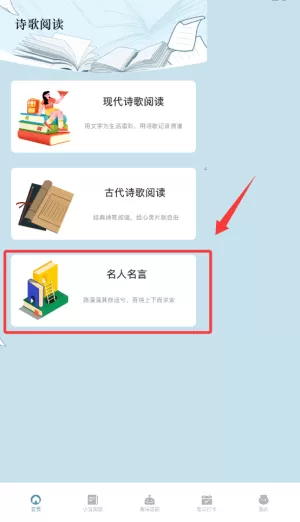 瓜子阅读