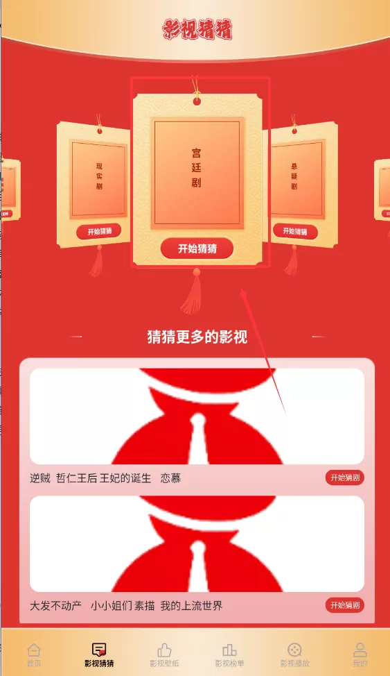 电影先生