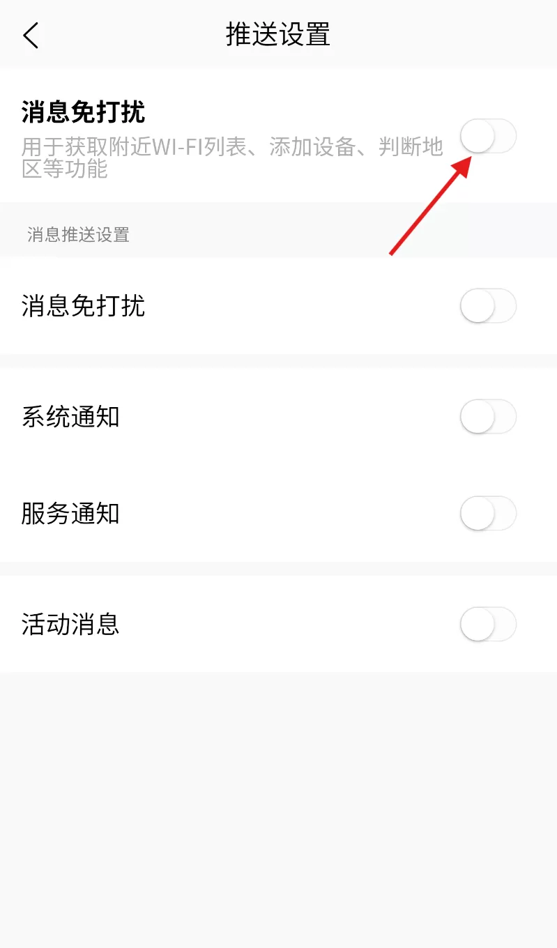 飞驰能源