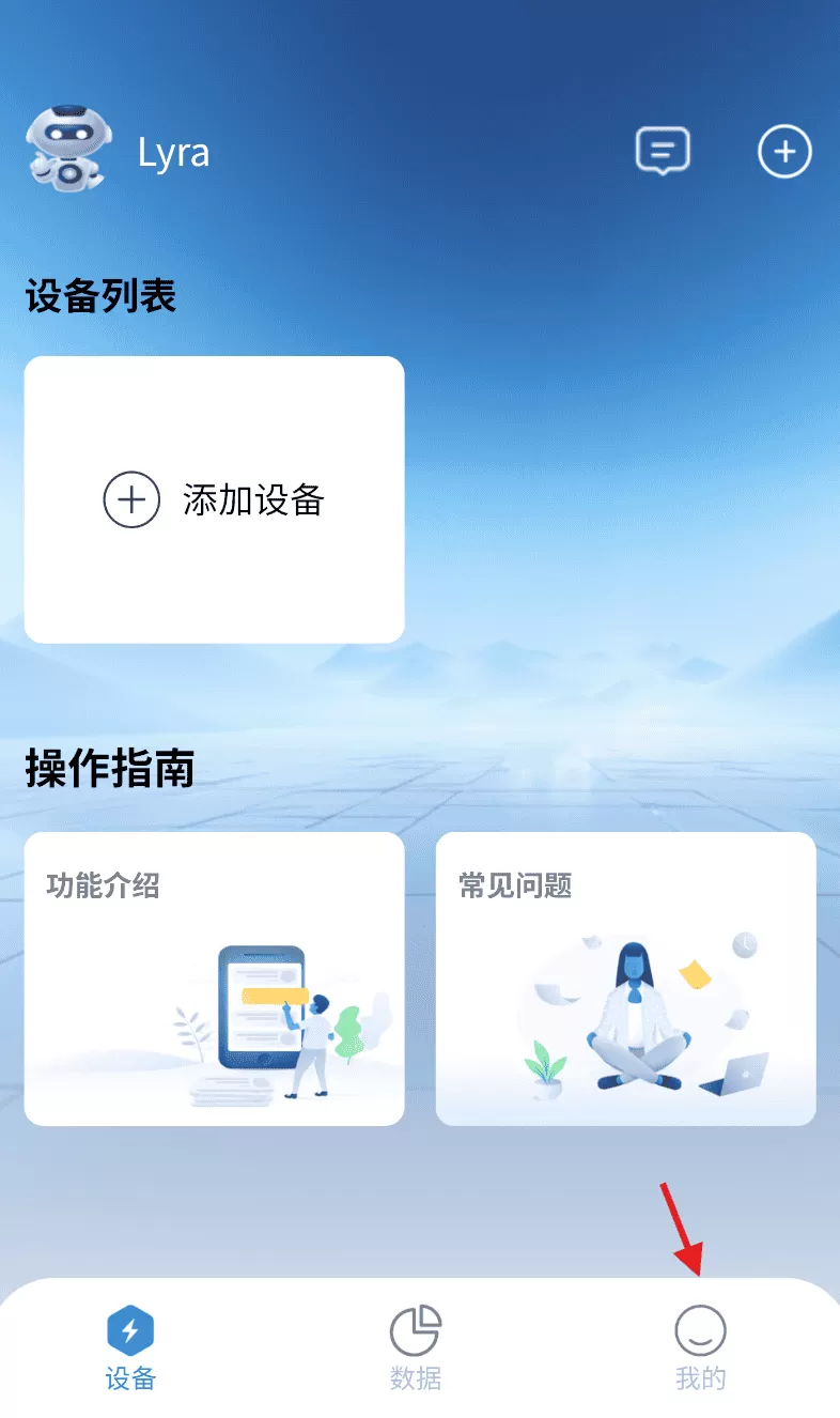 飞驰能源
