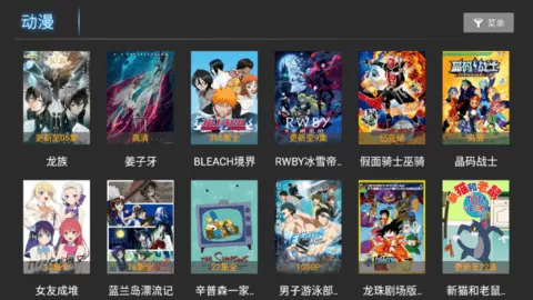 点播TV手机版