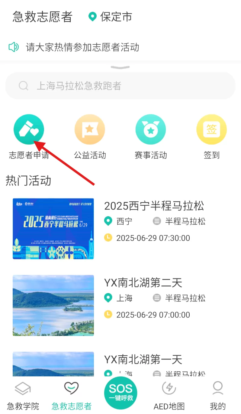合恩