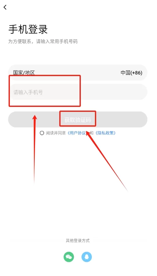 嗨咩