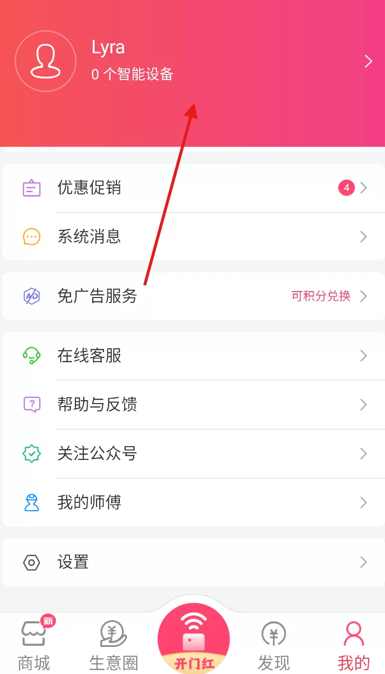 海银之家