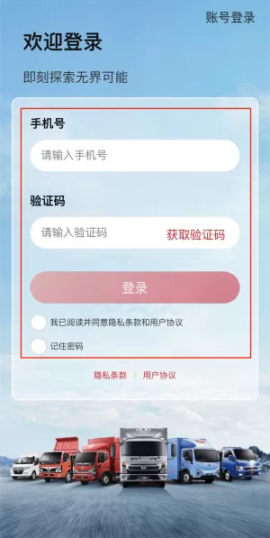 东风e车