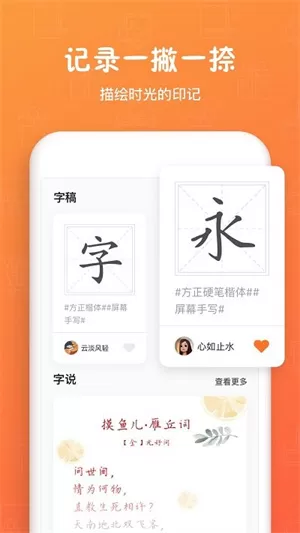 抖来电app