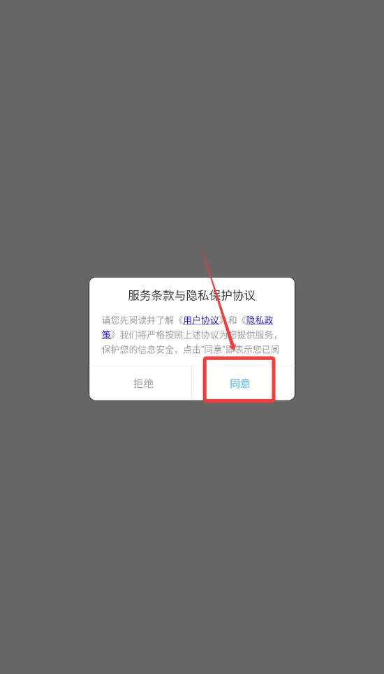 海棠书城安卓版