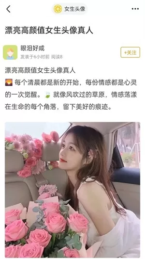 果橙头像