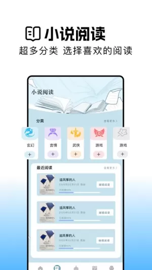 瓜子阅读