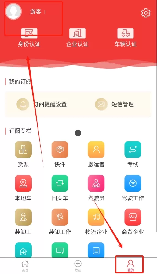 甘孜物流信息服务