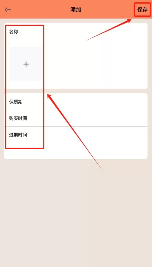 收拾我的行李箱啦