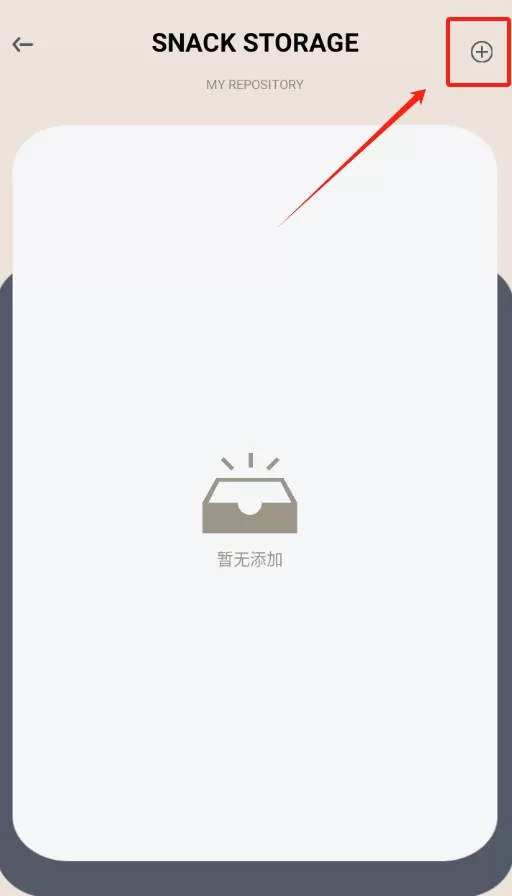 收拾我的行李箱啦