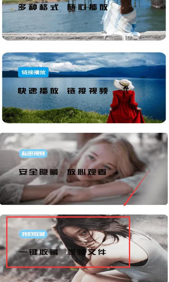 果果追剧