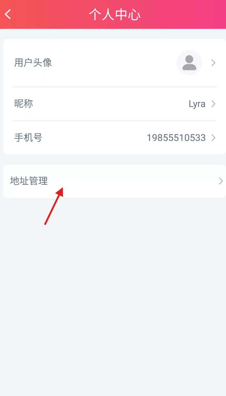 海银之家