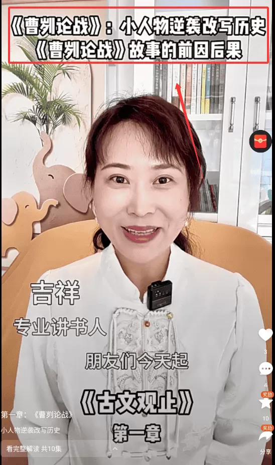 共读时光