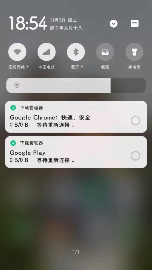 谷歌服务框架gms