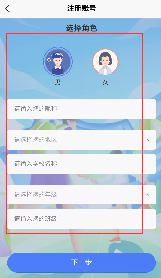 鼎初软件