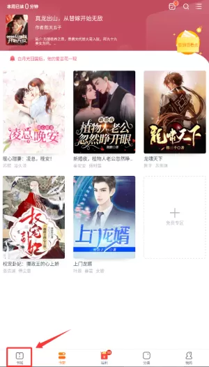 繁花剧场安卓版