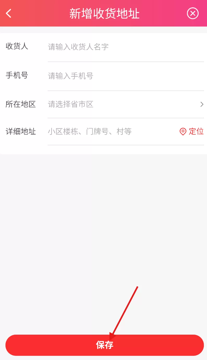 海银之家