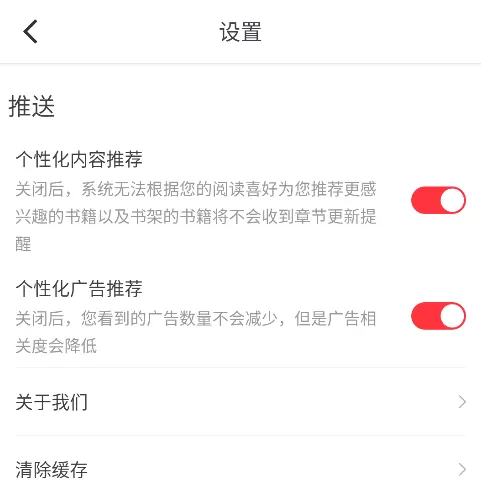点点阅读正版