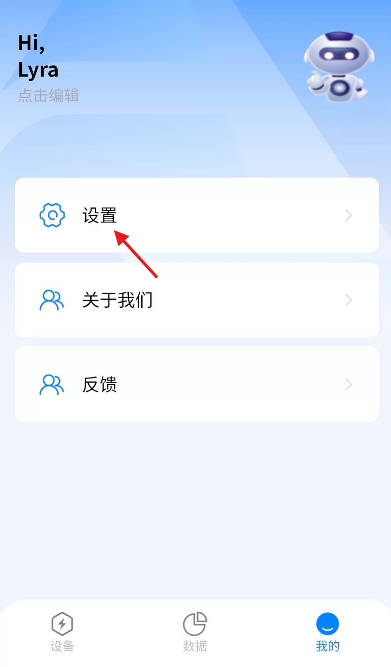 飞驰能源