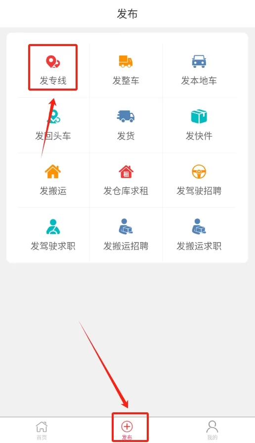 甘孜物流信息服务