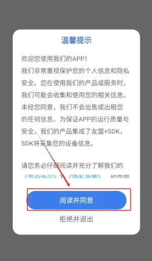 拼音发音点读学习