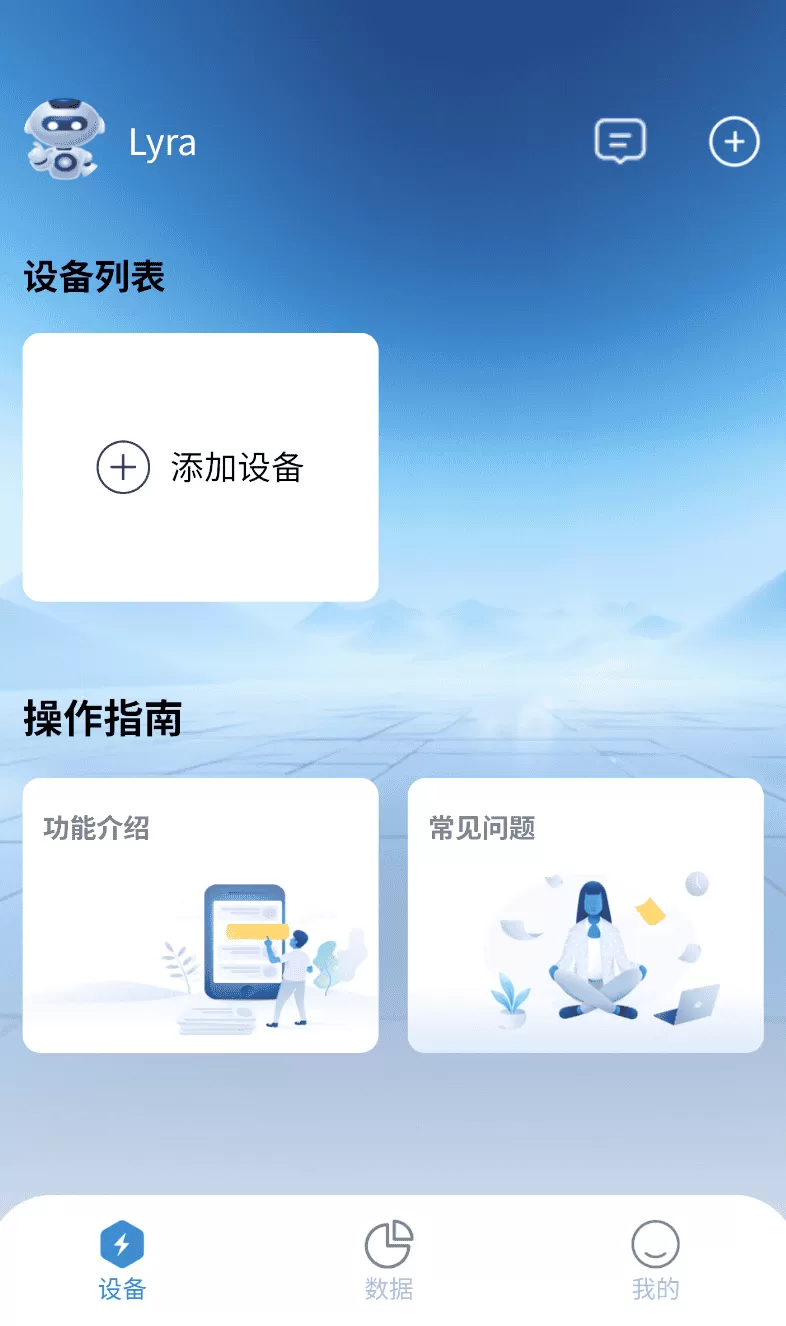 飞驰能源