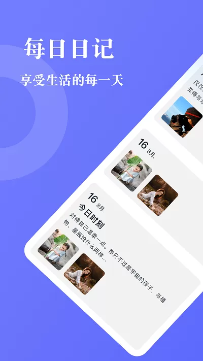 峰冠日常记录