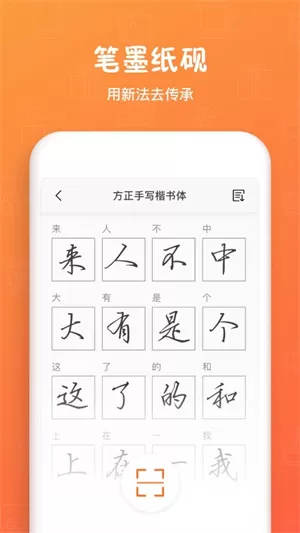 抖来电app