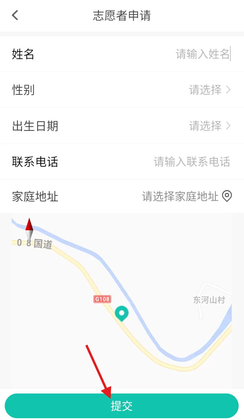 合恩