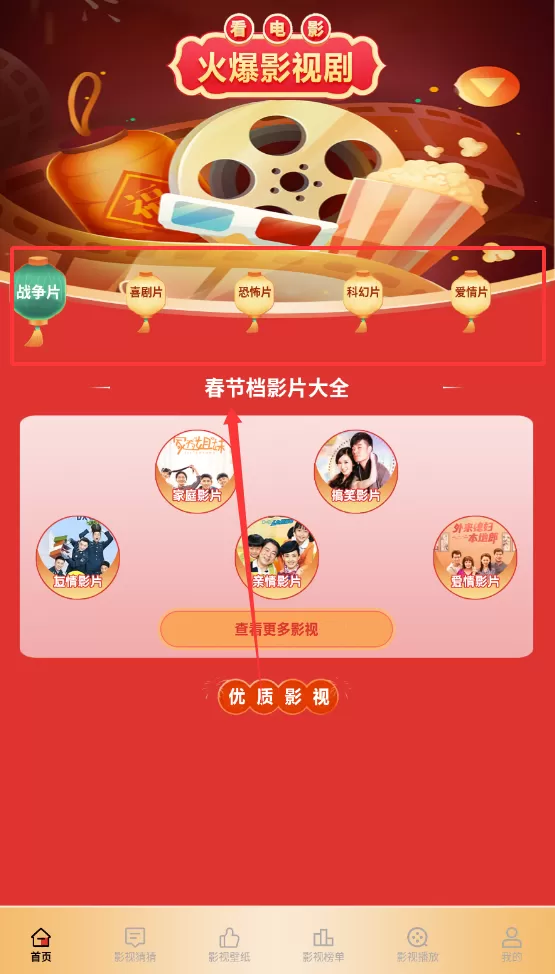 电影先生