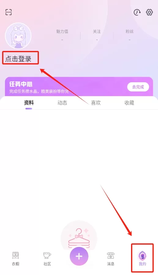 嗨咩