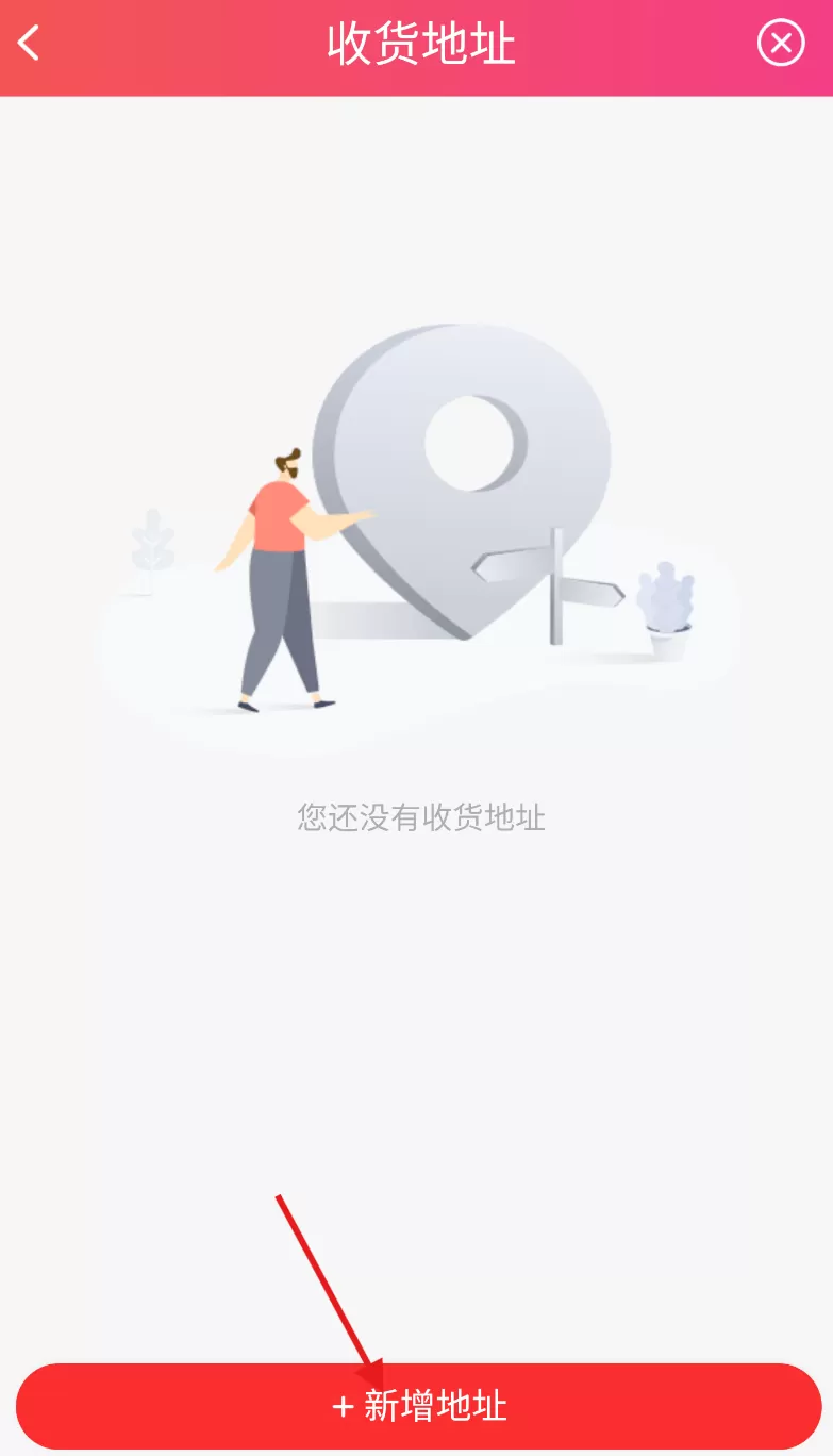 海银之家