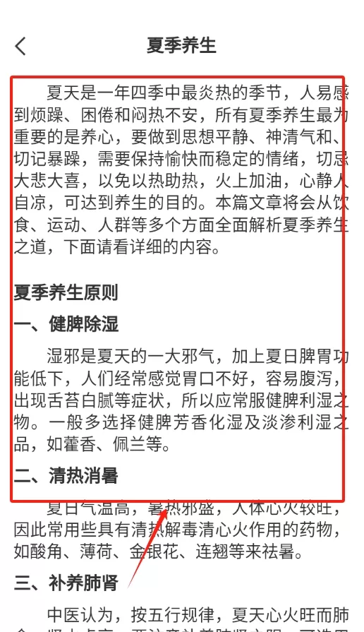 及时雨天气预报