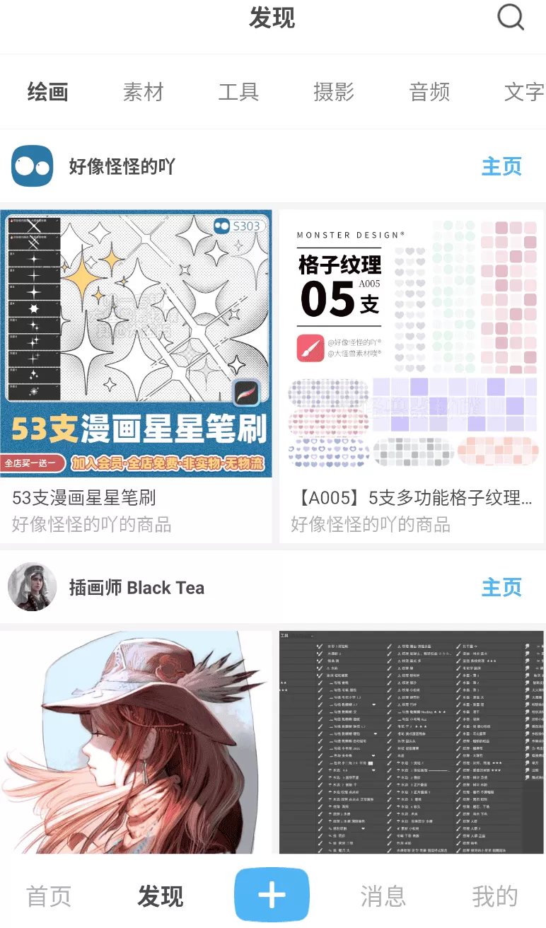 盒岛