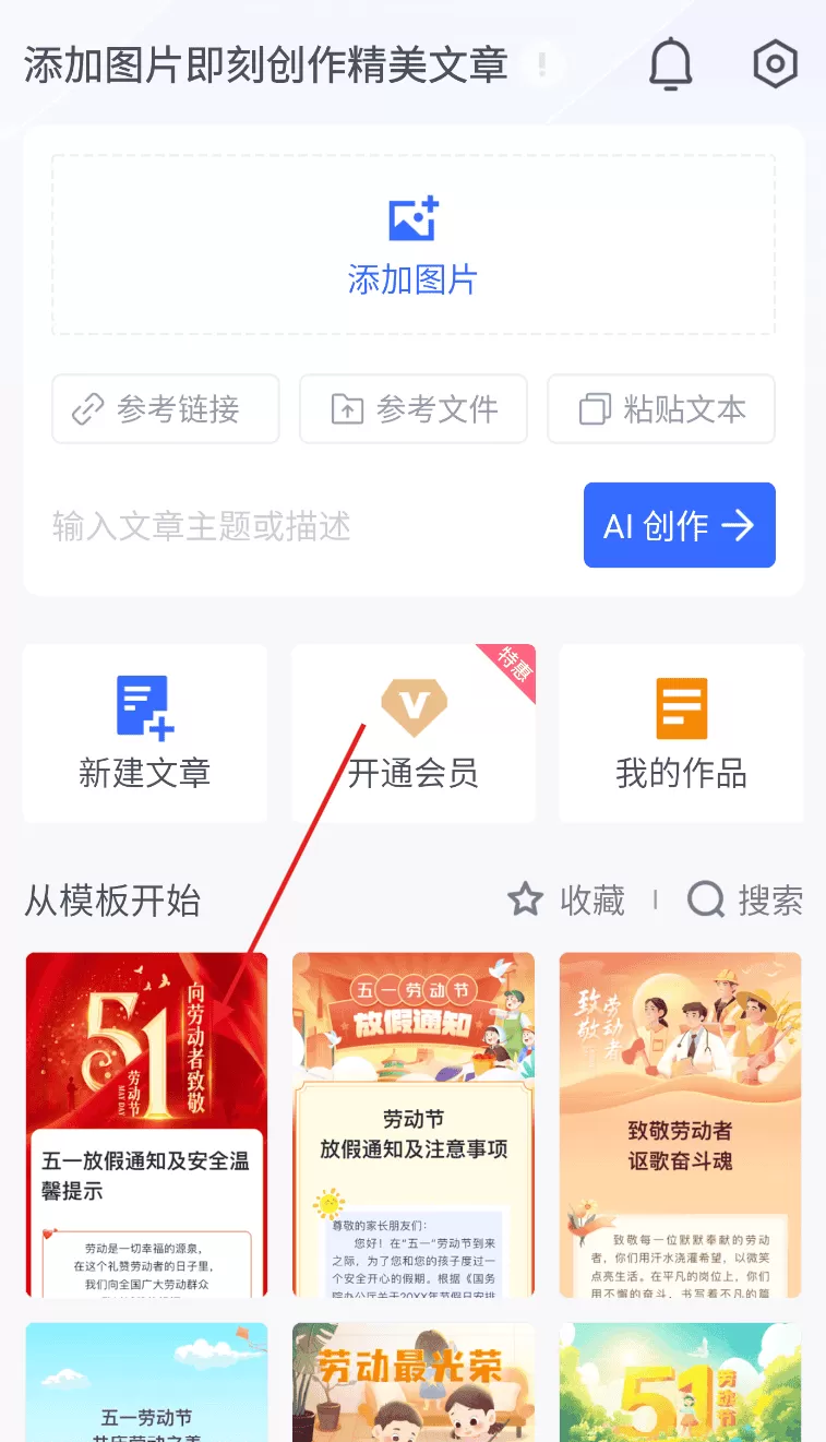 简篇