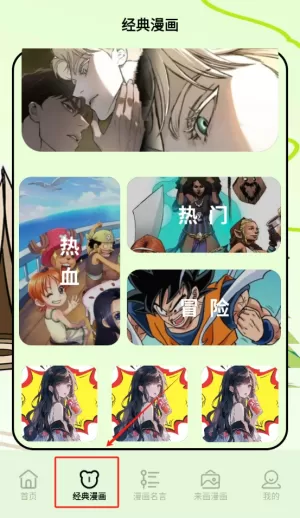 囧次元盒子