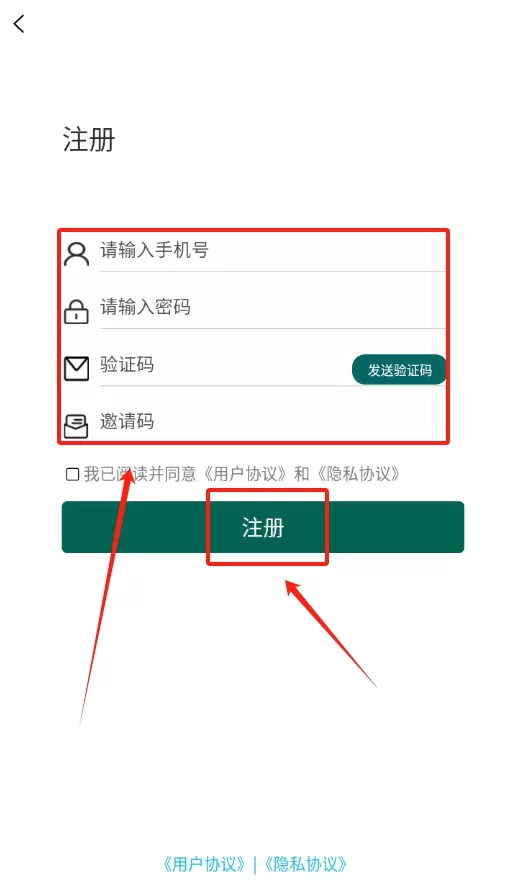 和享电工