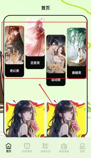 囧次元盒子