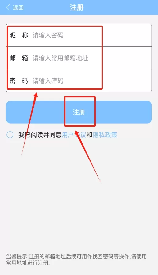 江南雨伞