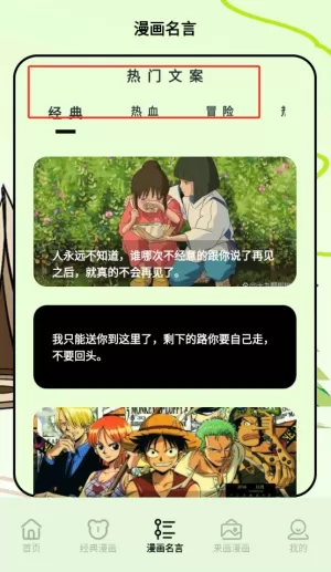 囧次元盒子