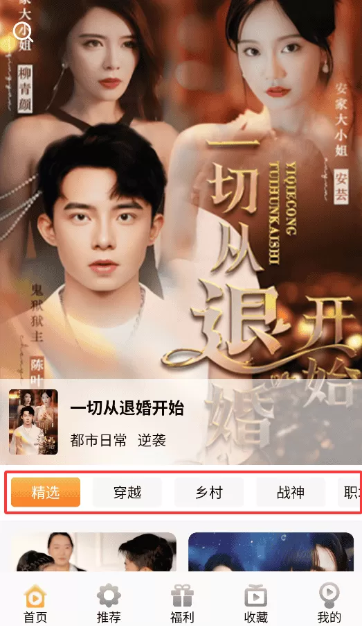 金象视界