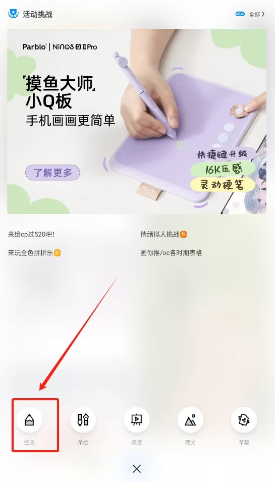 幻刺画世界