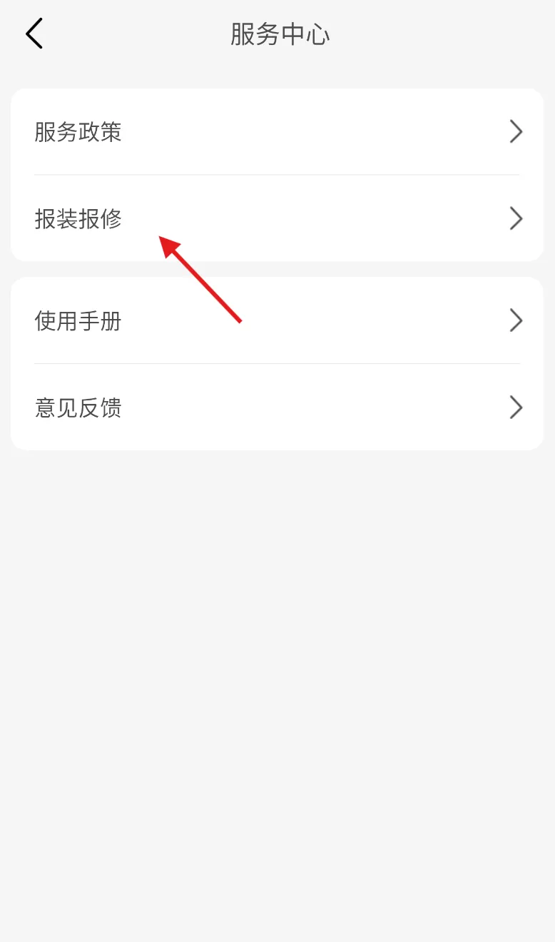 凯度生活家