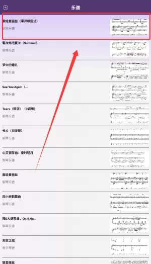 卡音音乐