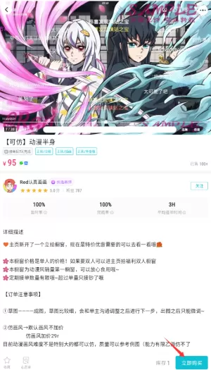画加绘画